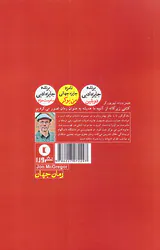 مخزن سیزده
